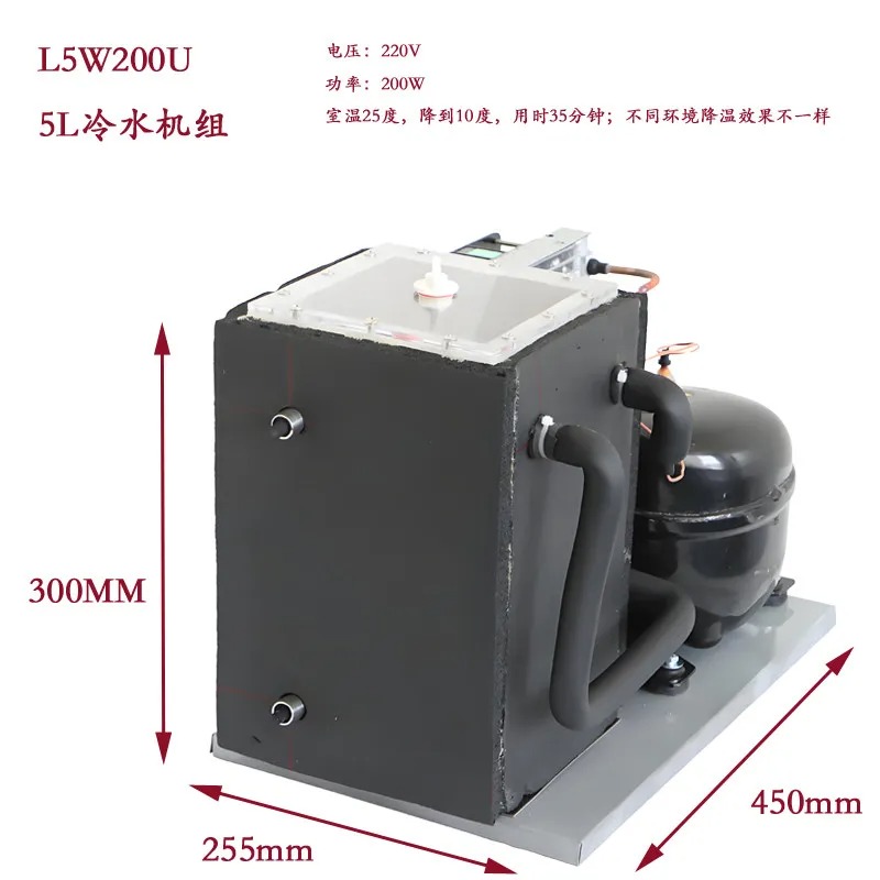 Laser Chiller Water Cooler - Compresseur de refroidissement 5L - Refroidisseur