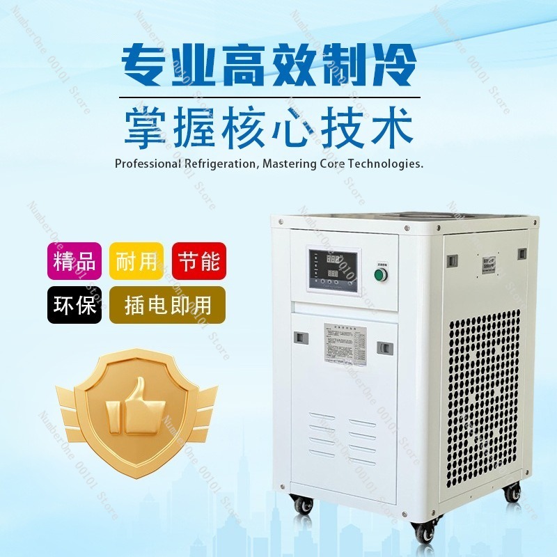 Refroidisseur d'eau industriel - Industrial Laser Printing Machine avis et prix