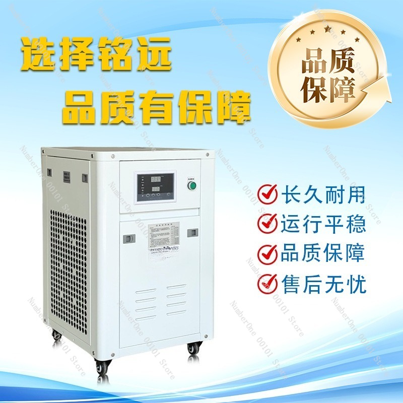 Refroidisseur d'eau industriel - Industrial Laser Printing Machine avis et prix
