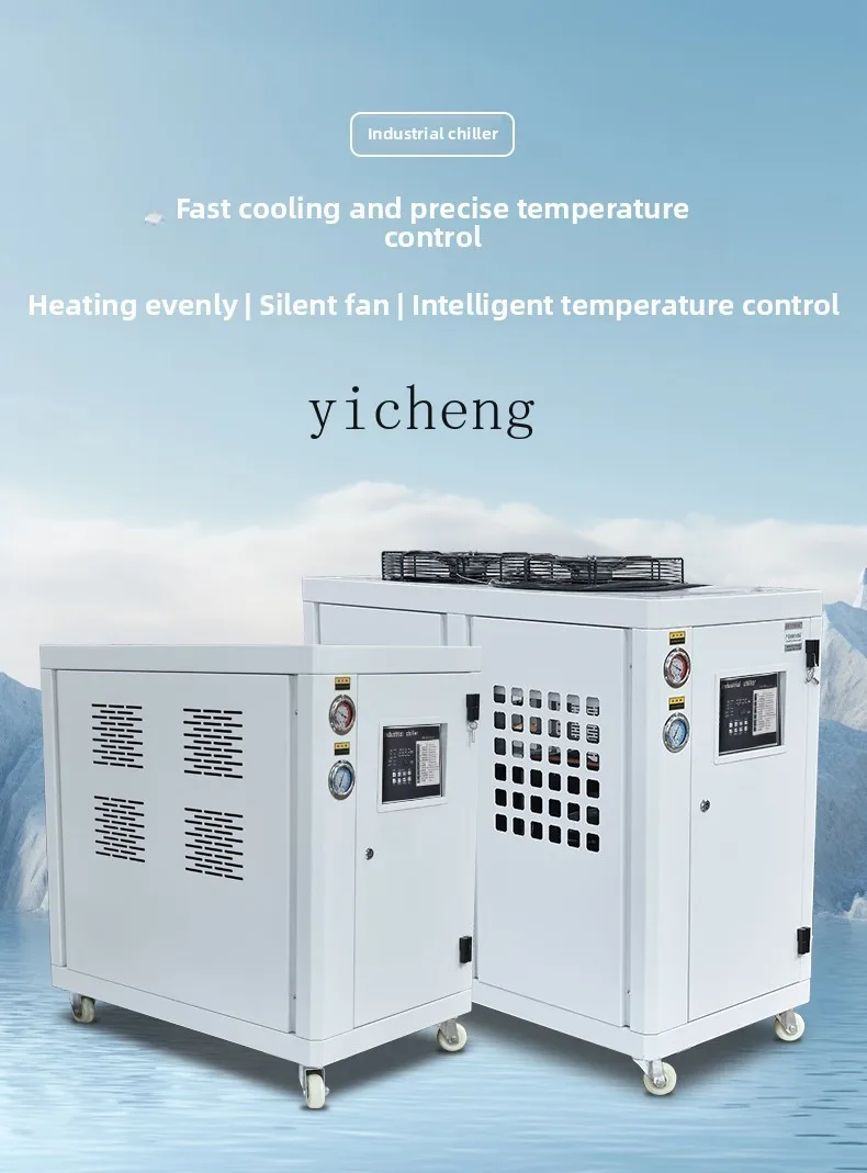 TQH – refroidisseur industriel - Laser Chiller Water Cooler avis et prix
