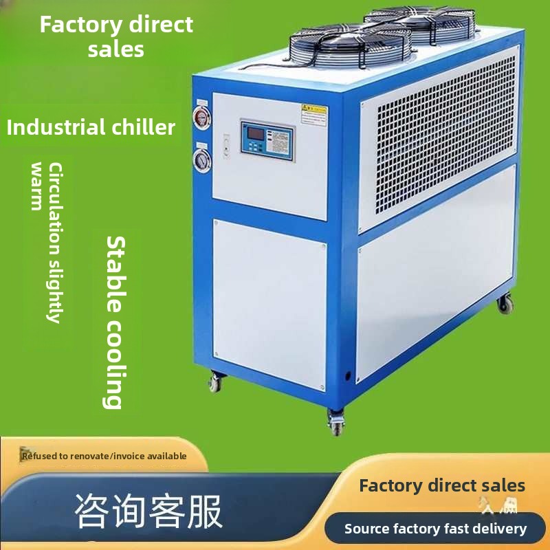 Unité de circulation d'eau de  - Laser Chiller Water Cooler avis et prix