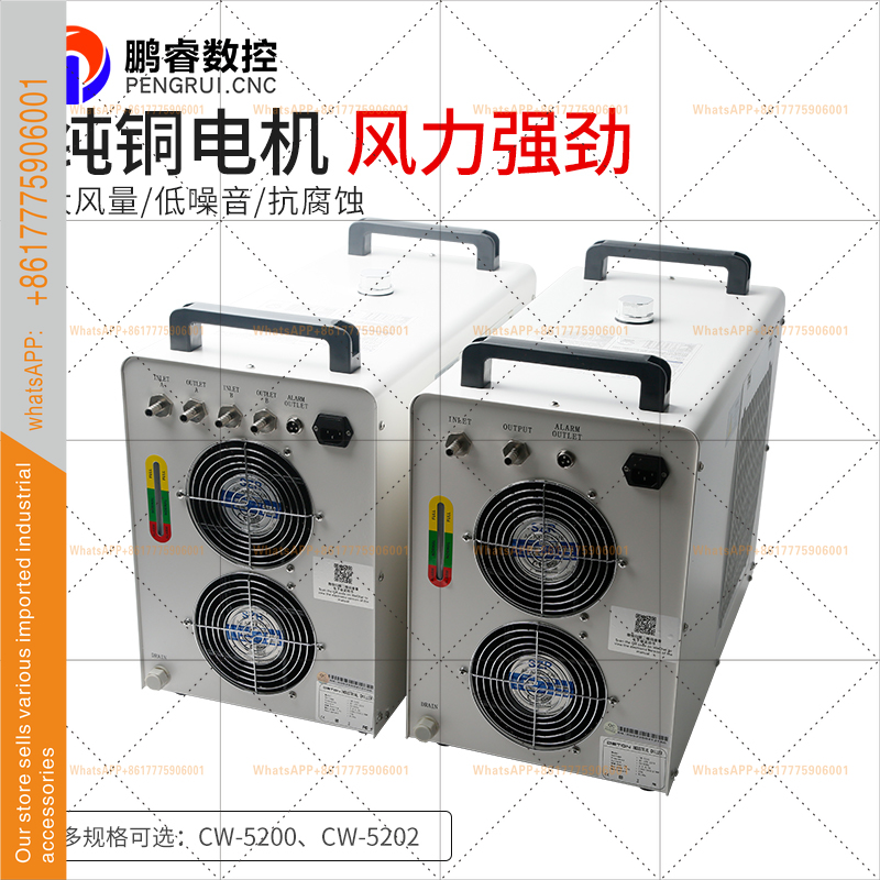Refroidisseur industriel compr - Laser Chiller Water Cooler avis et prix