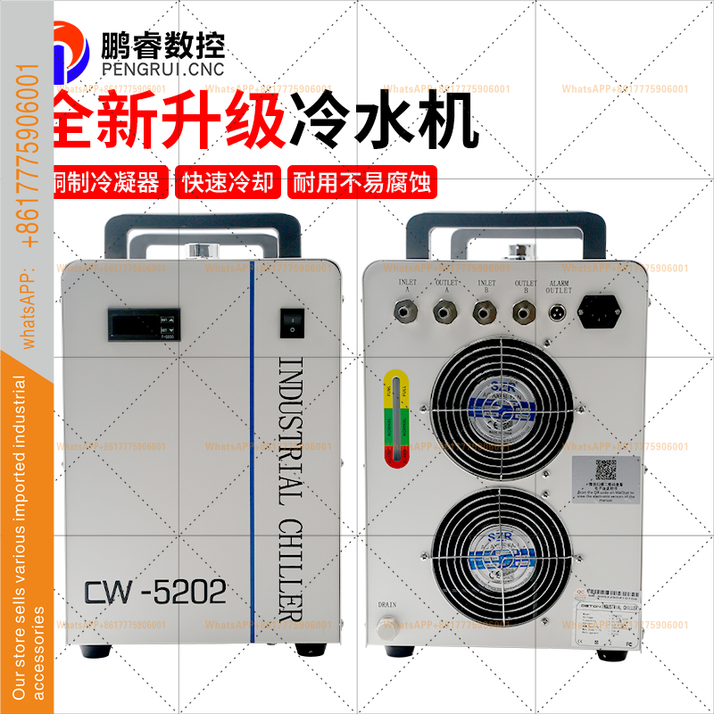 Refroidisseur industriel compr - Laser Chiller Water Cooler avis et prix