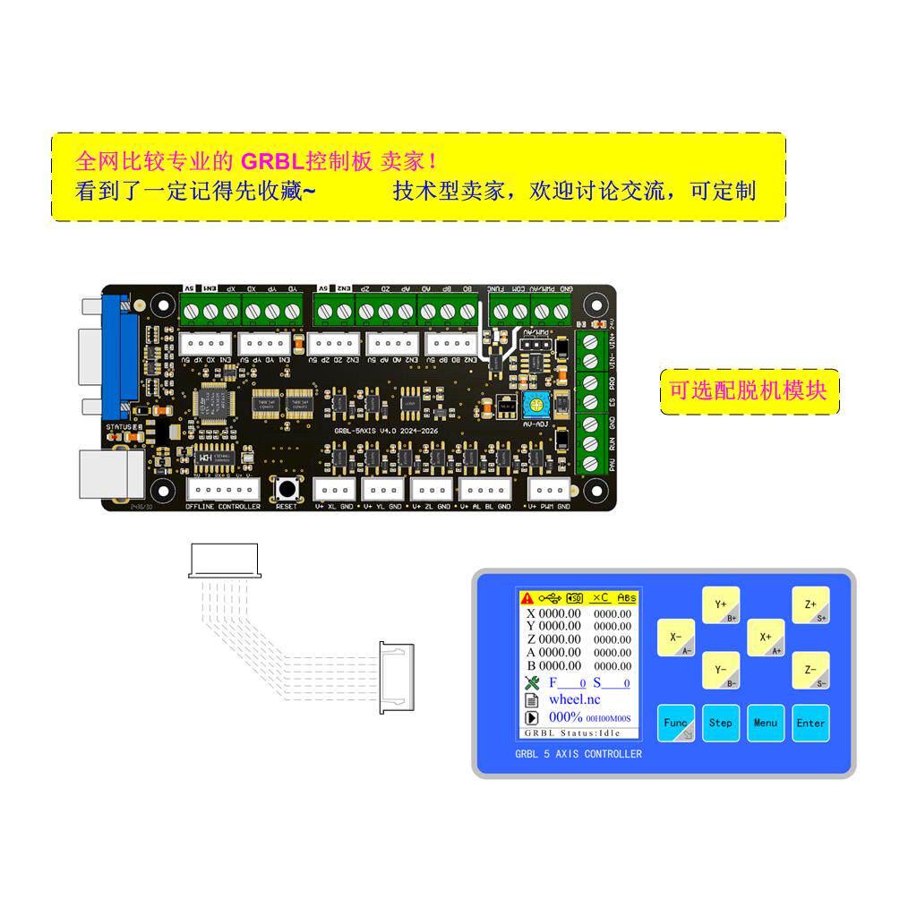 Carte de contrôle GRBL pour ma - Laser Controller Board avis et prix