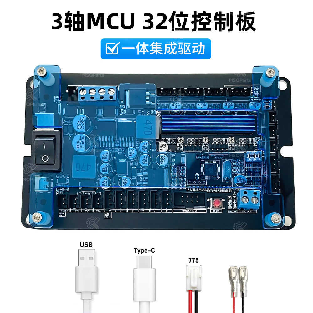 Carte de contrôle GRBL 3 axes  - Laser Controller Board avis et prix