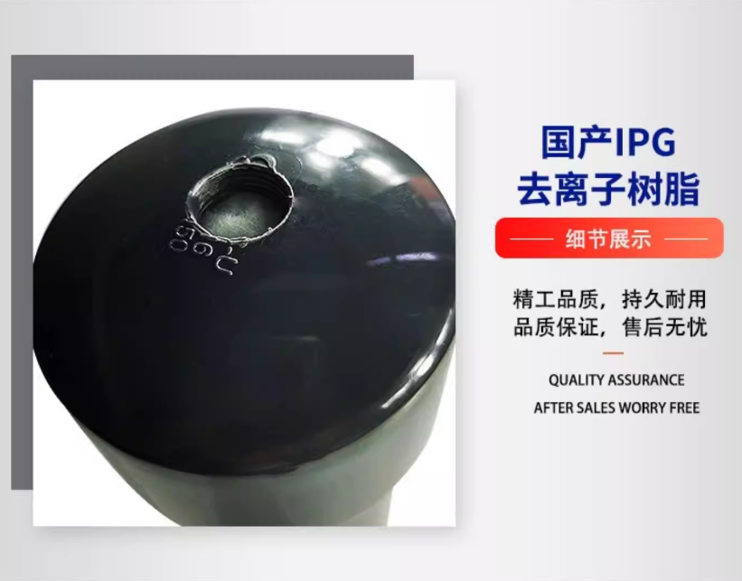 Laser IPG d'origine, résine dé - Laser Chiller Water Cooler avis et prix